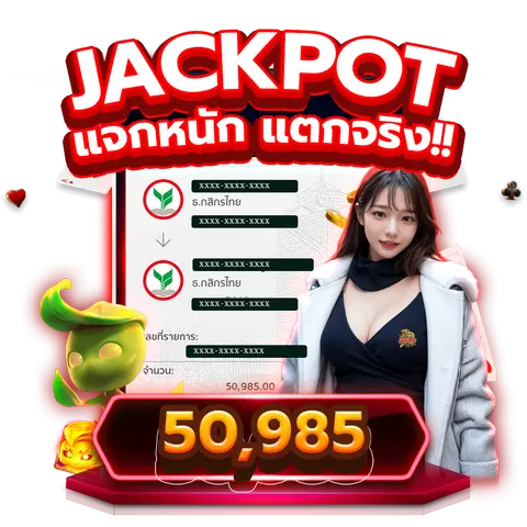 Dg787_Jackpot1_n