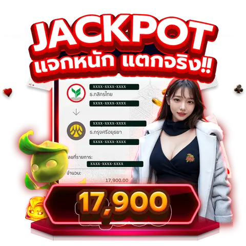 Dg787_Jackpot2_n